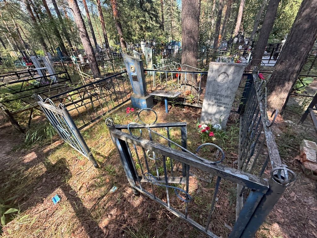 Смирнова Нина Александровна