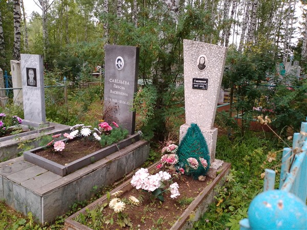 Гужавина Валентина Яковлевна