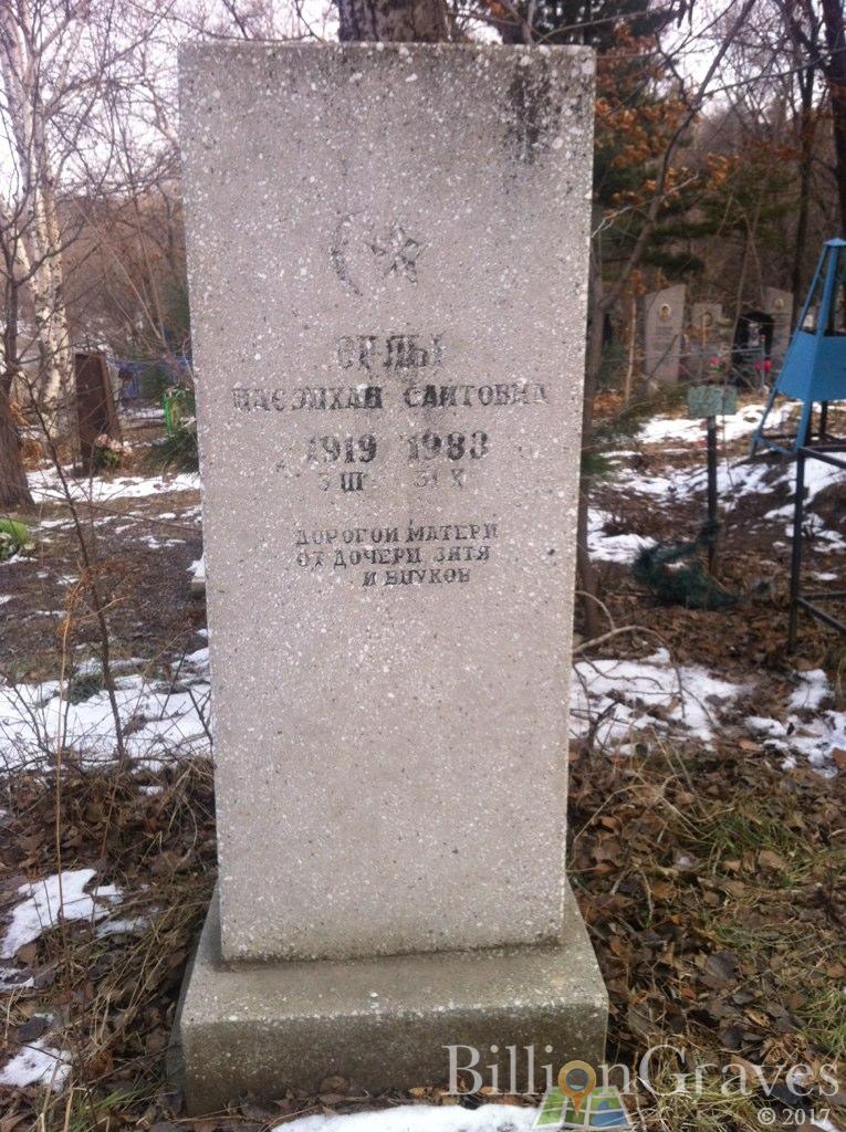 Оглы Насэйхан Сайтовна