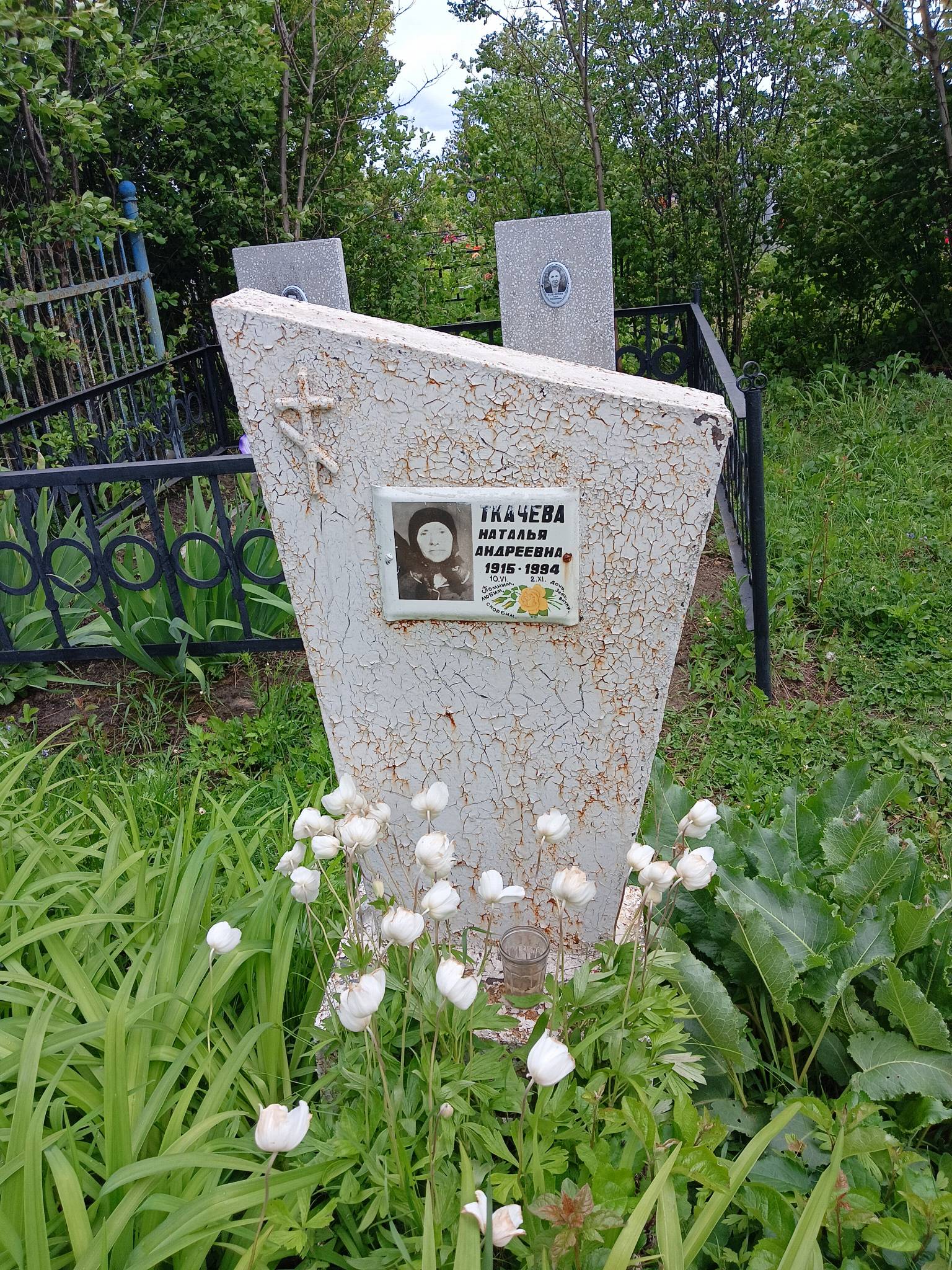 Ткачева Наталья Андреевна