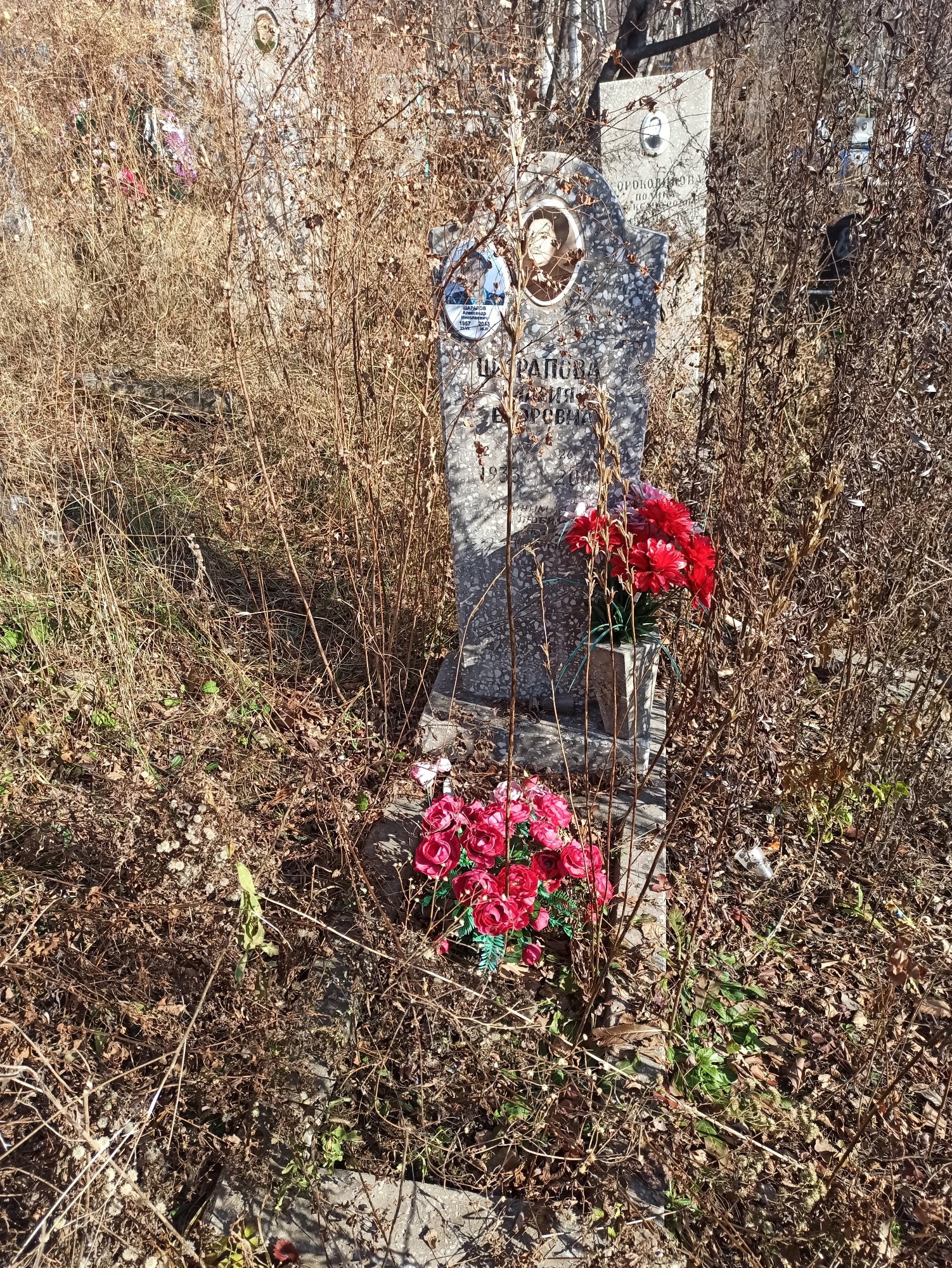 Шарапова Мария Егоровна
