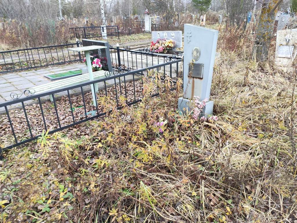 Авдошина Любовь Павловна