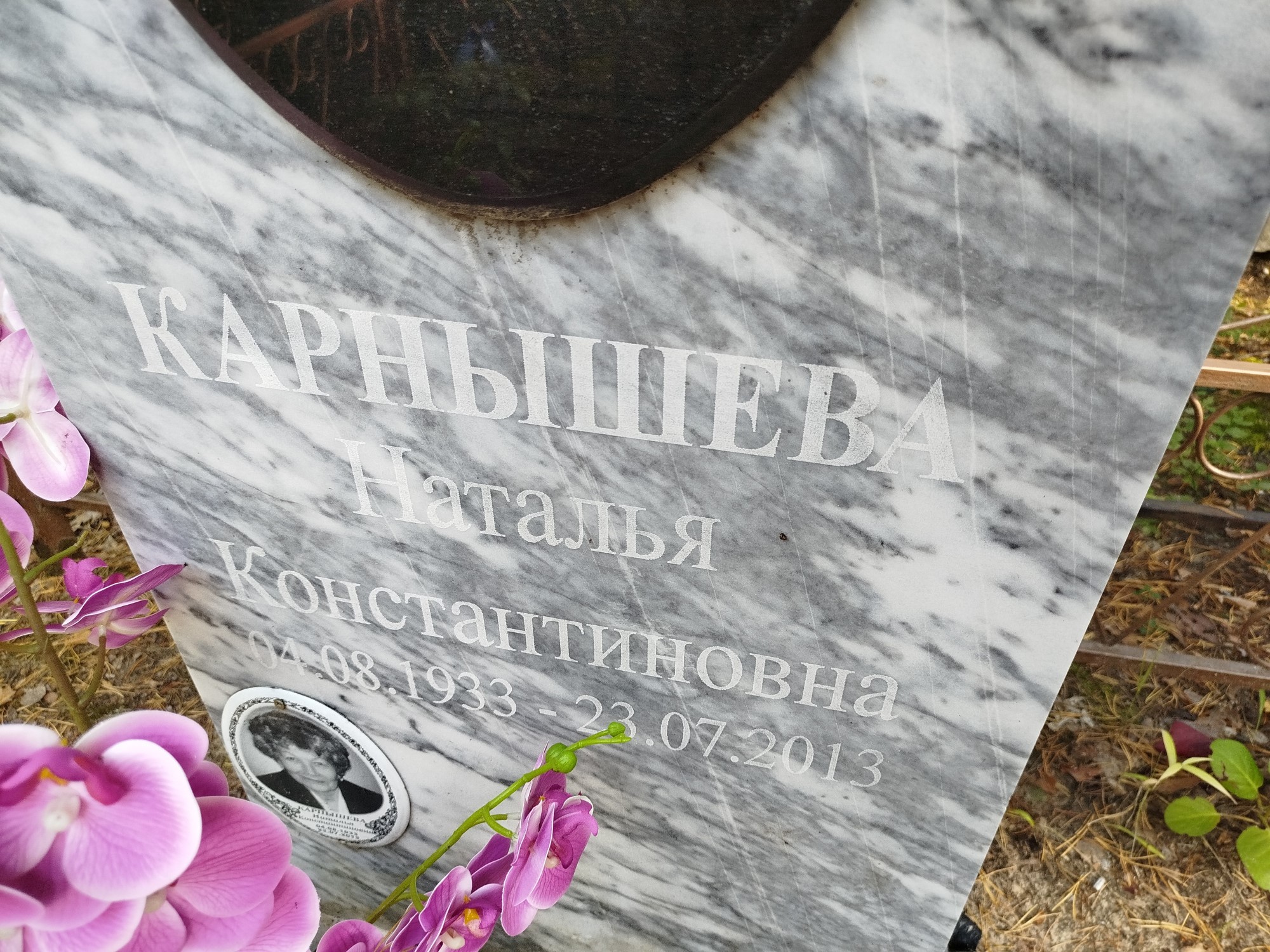 Карнышева Наталья Константиновна