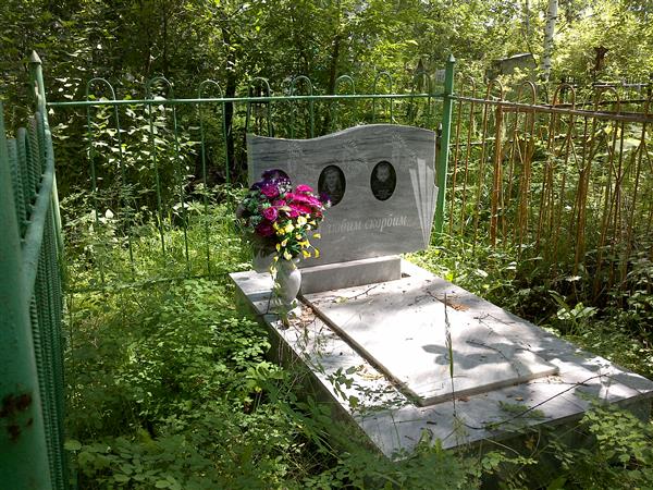 Денисова Елена Федоровна