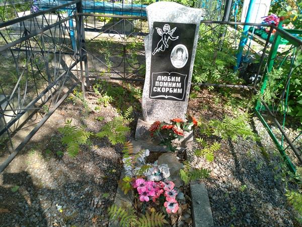 Жалненко Людмила Капитоновна