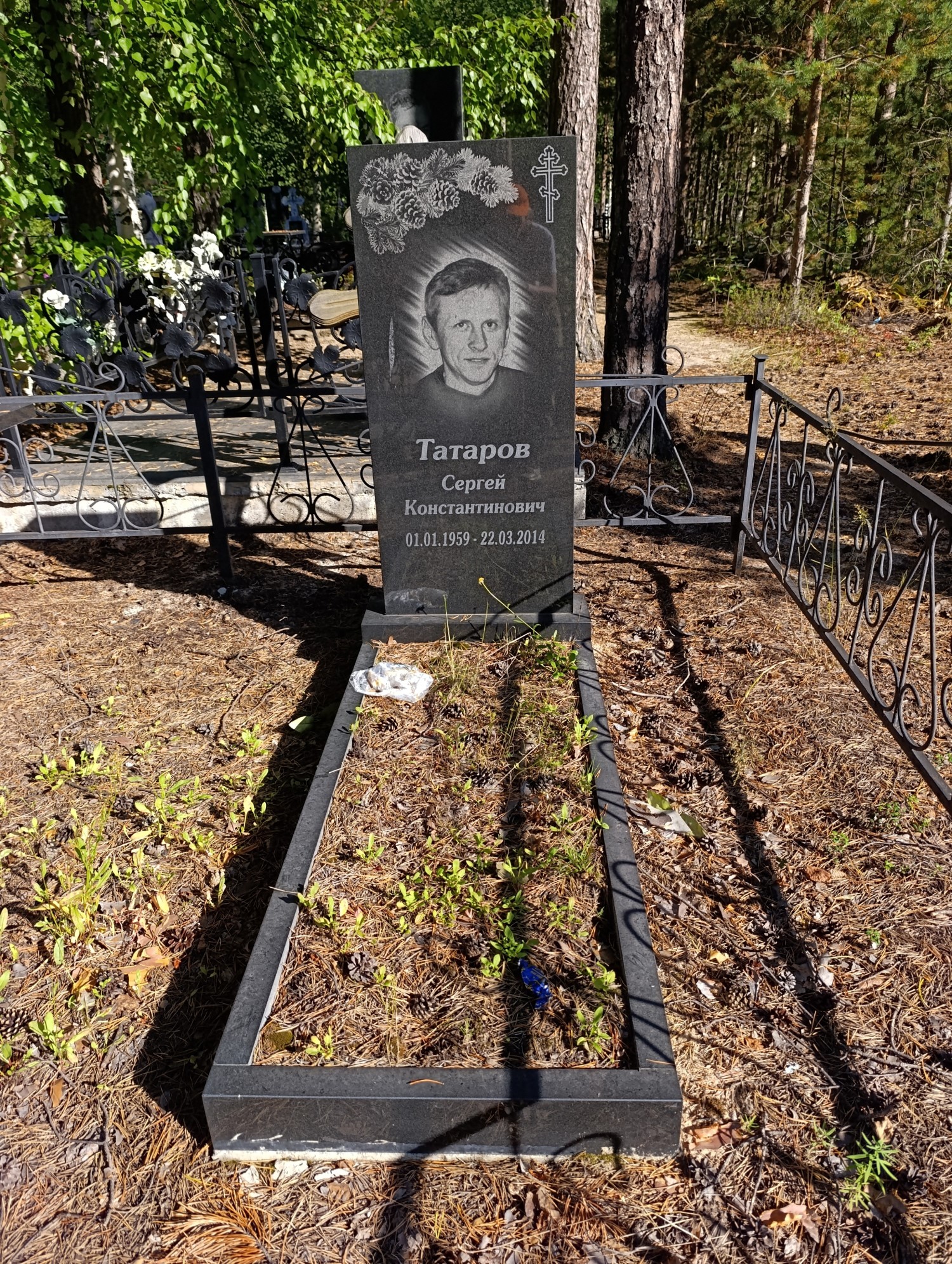 Татаров Сергей Константинович
