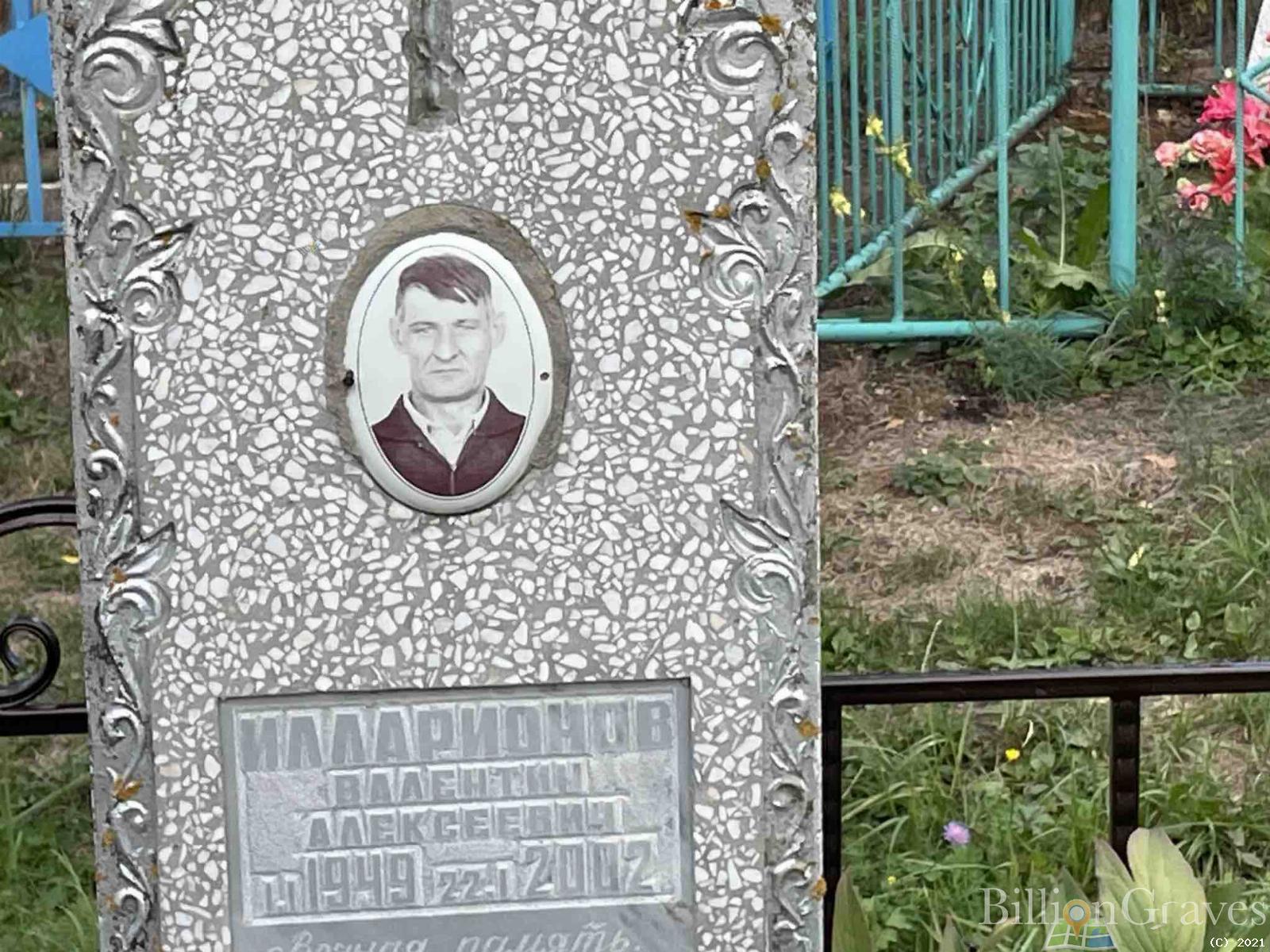 Илларионов Валентин Алексеевич