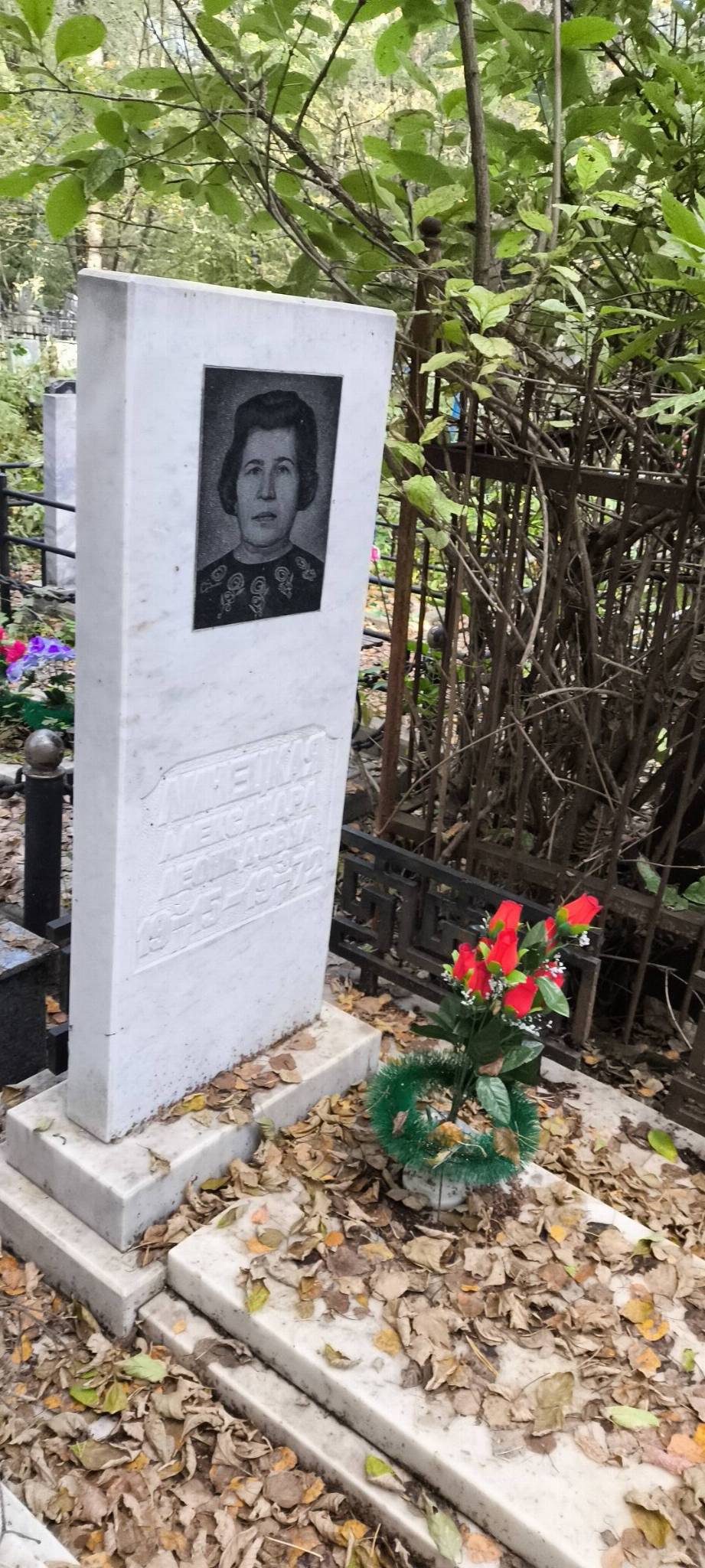 Линецкая Александра Леонидовна