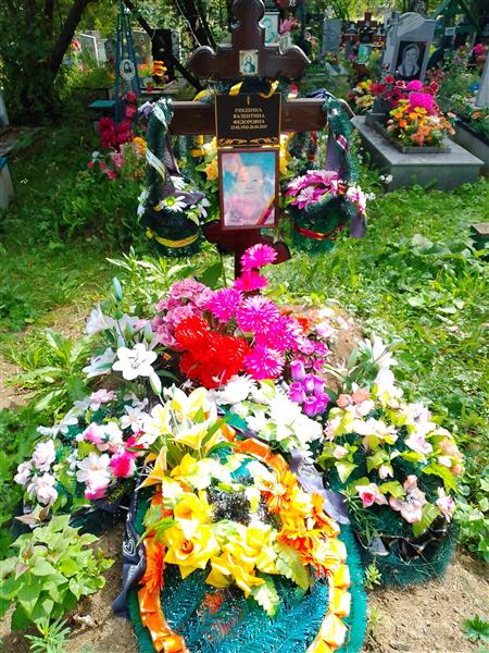 Рякшина Валентина Федоровна