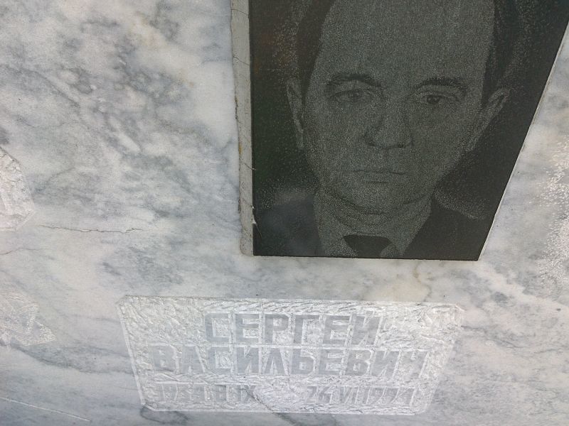 Копорулин