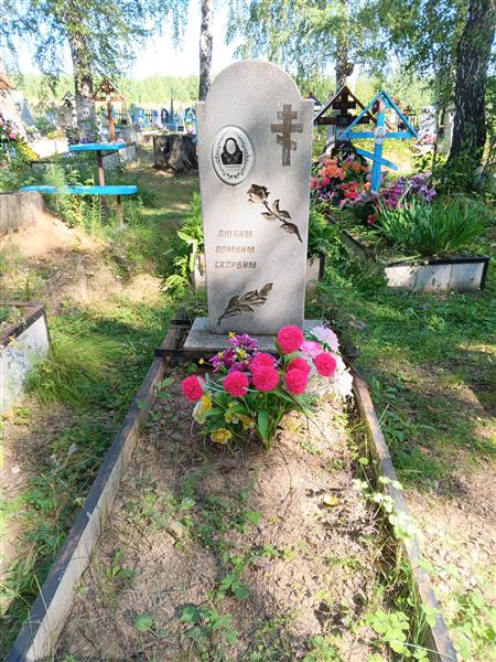 Храмкова Ангелина Митрофановна
