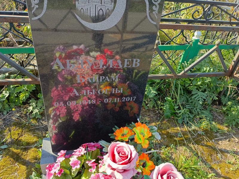 Байрам Абдулаев Алы