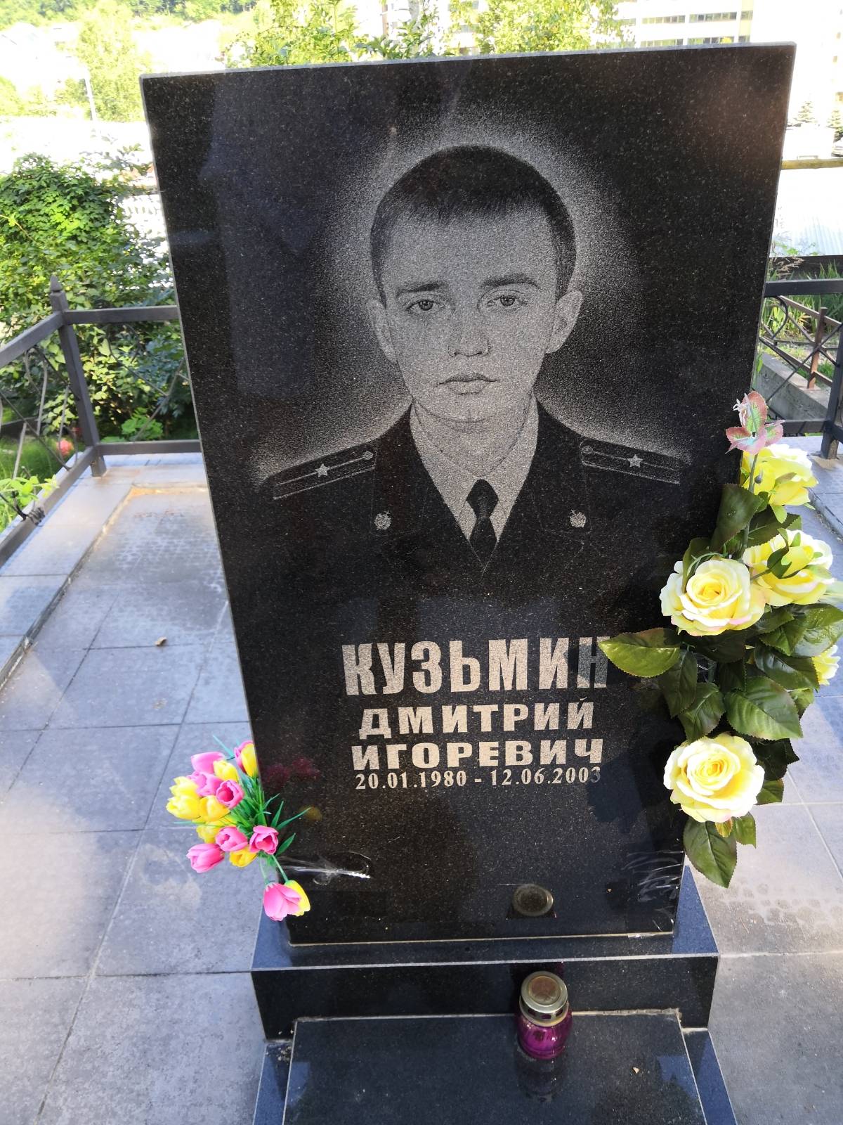 Кузьмин Дмитрий Игоревич