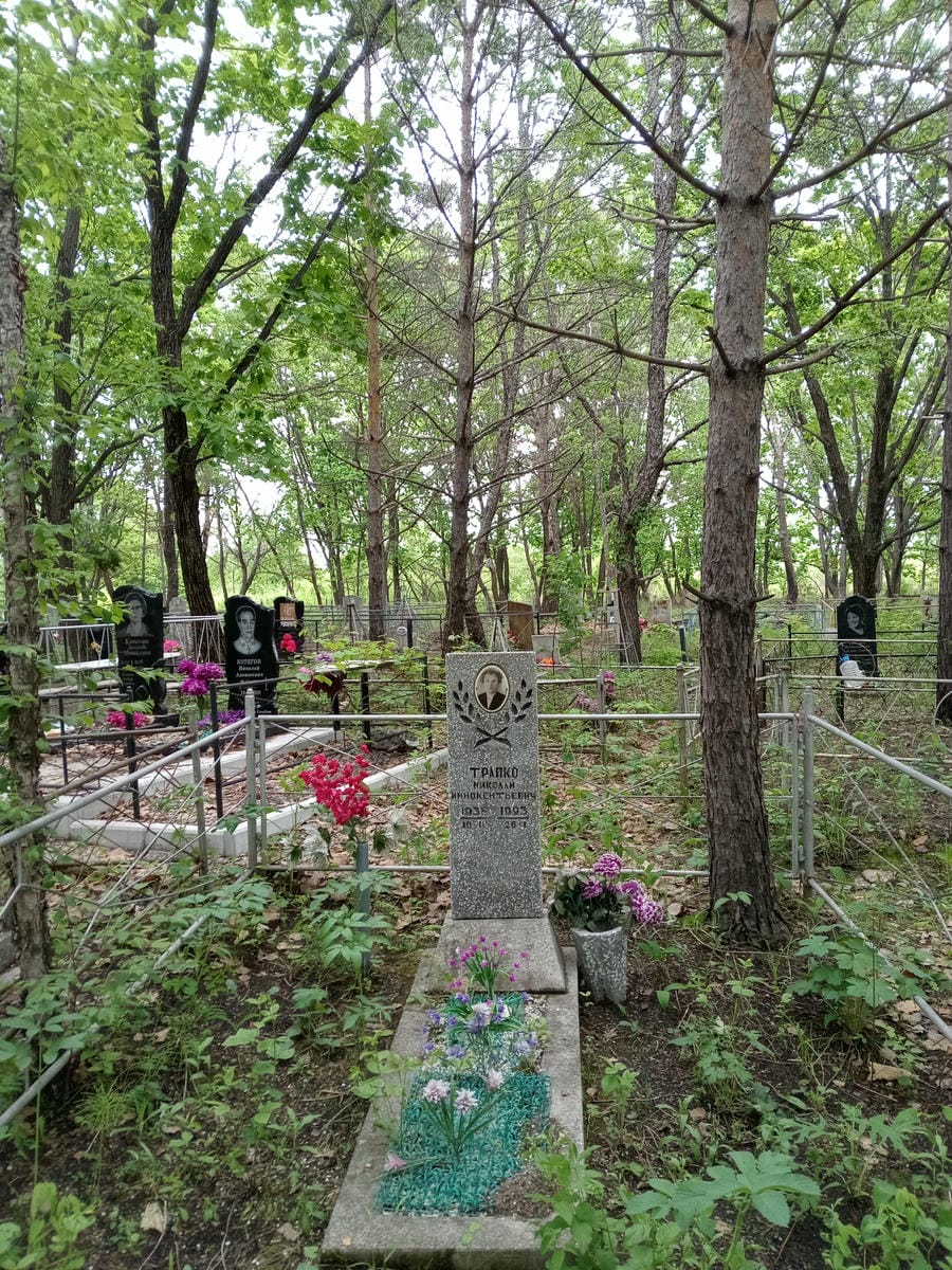 Трапко Николай Иннокентьевич