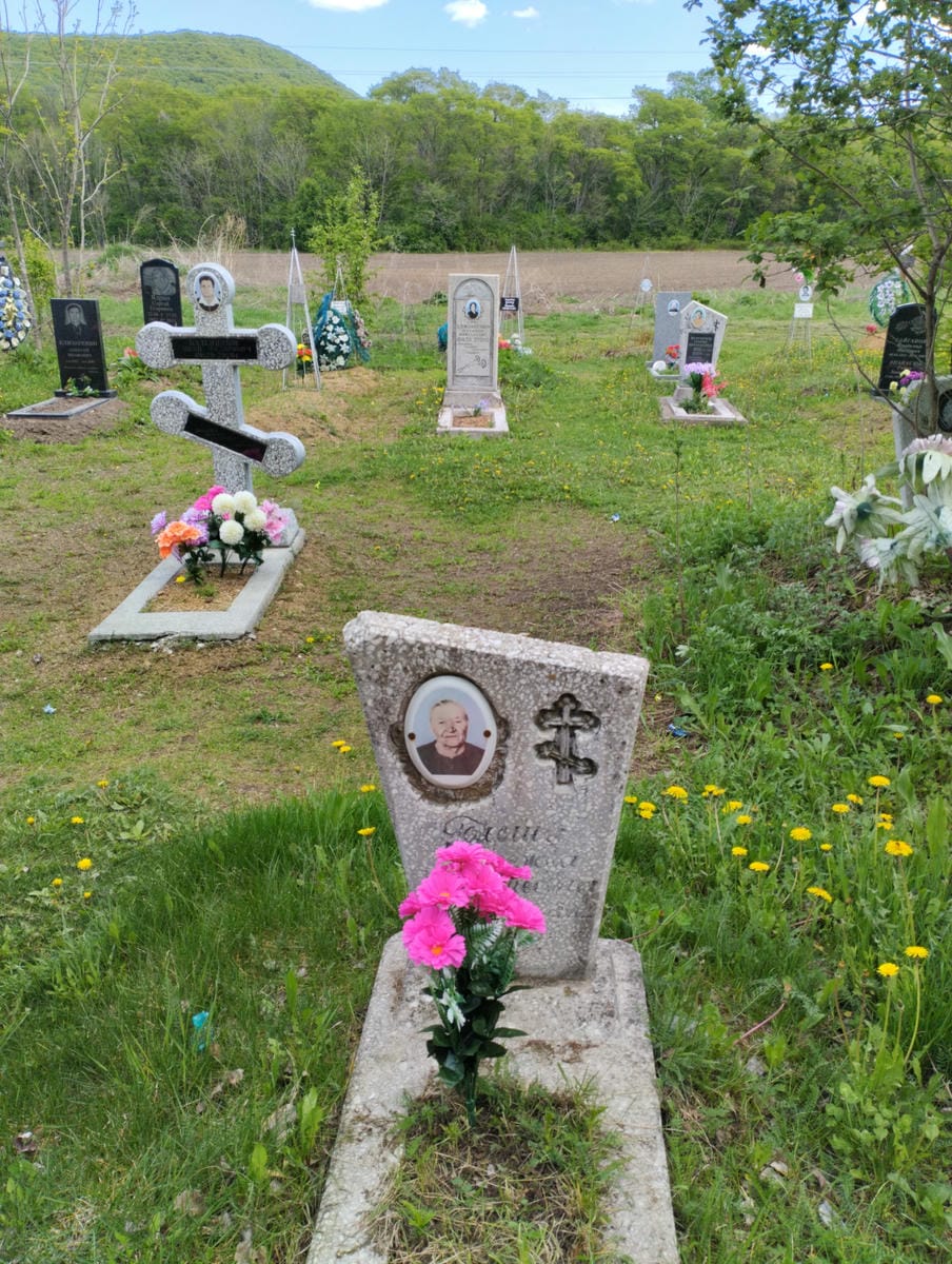 Голоша Надежда Викентьевна