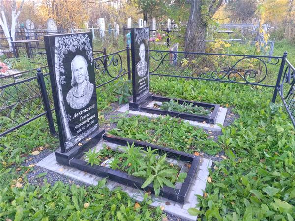 Авкельгин Николай Геннадьевич