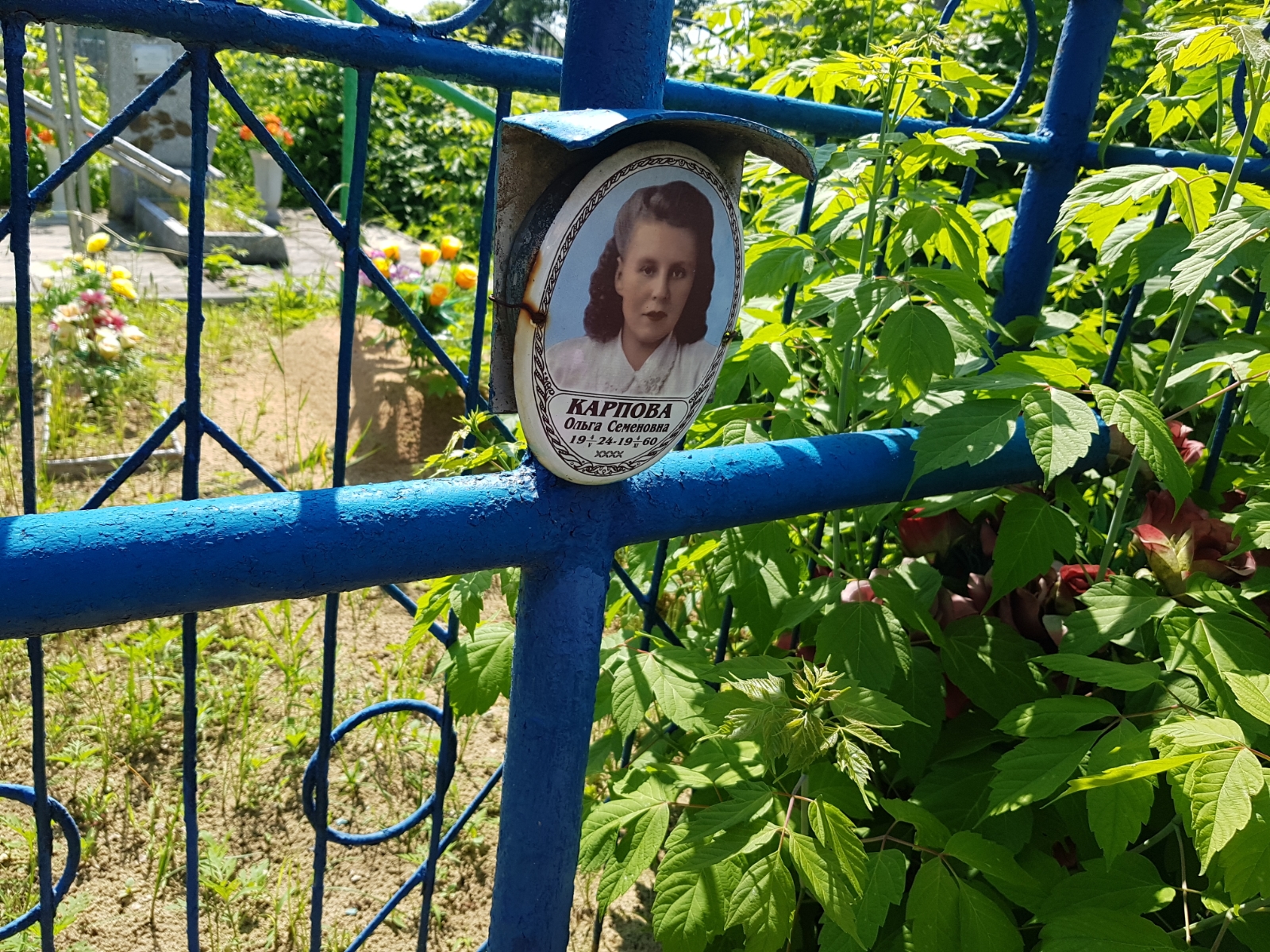 Карпова Ольга Семеновна