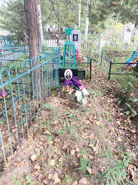 Зозуля Александр Дмитриевич