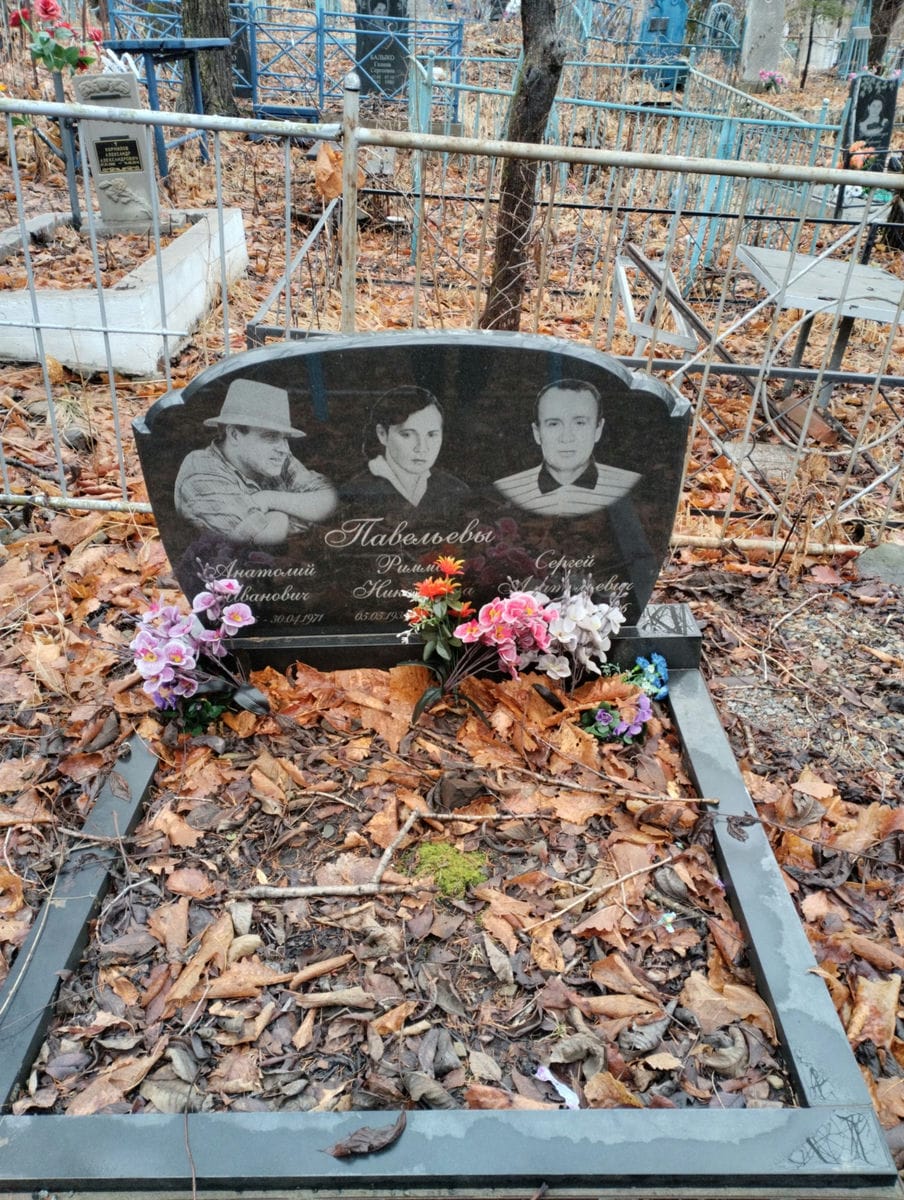 Павельев Анатолий Иванович