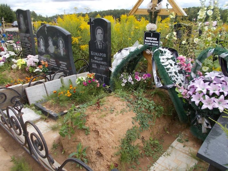 Комарова Мария Иосифовна