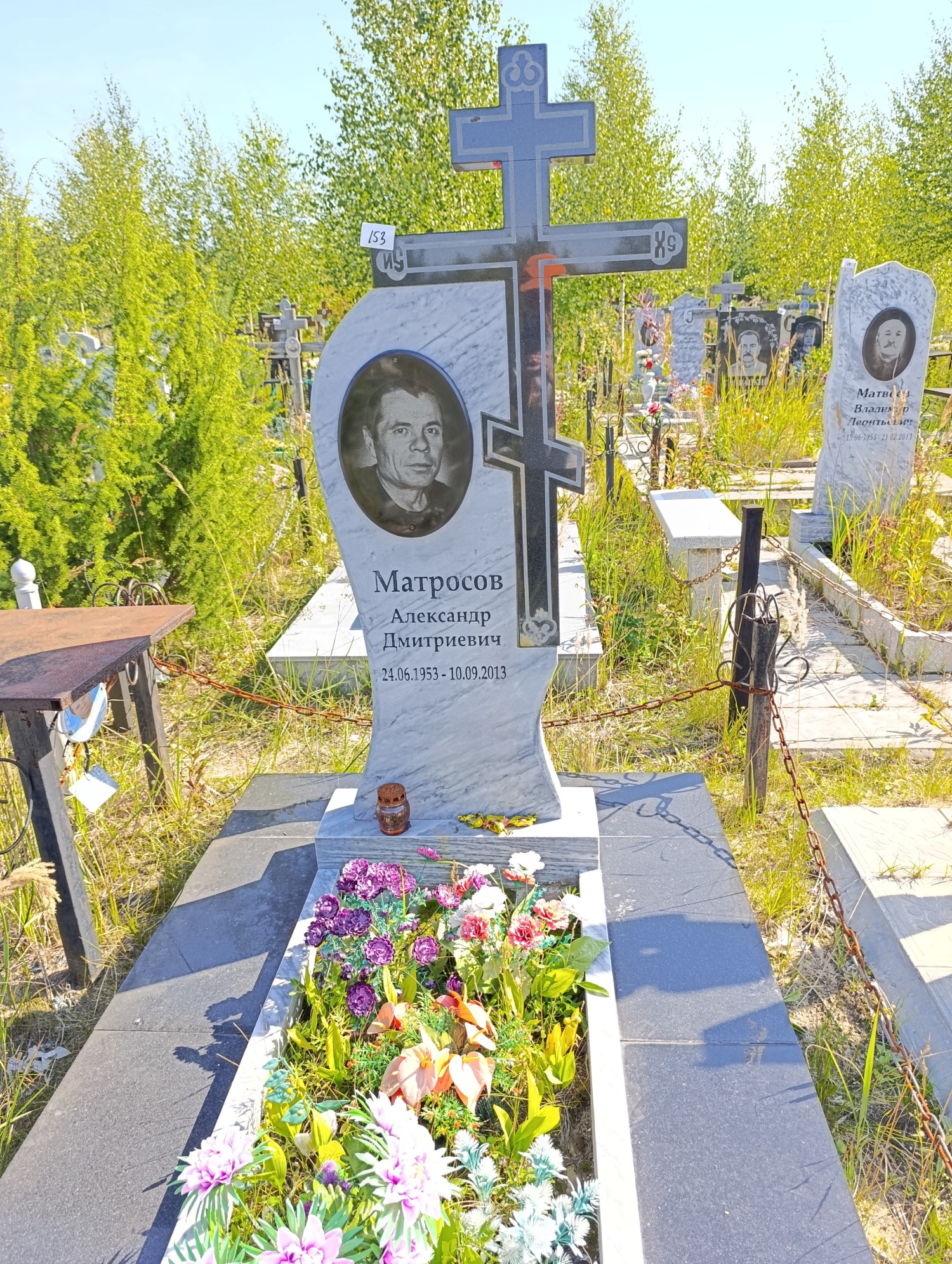 Матросов Александр Дмитриевич