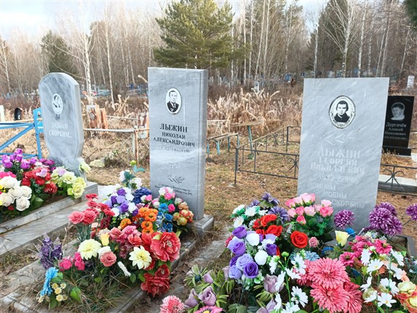 Лыжин Николай Александрович