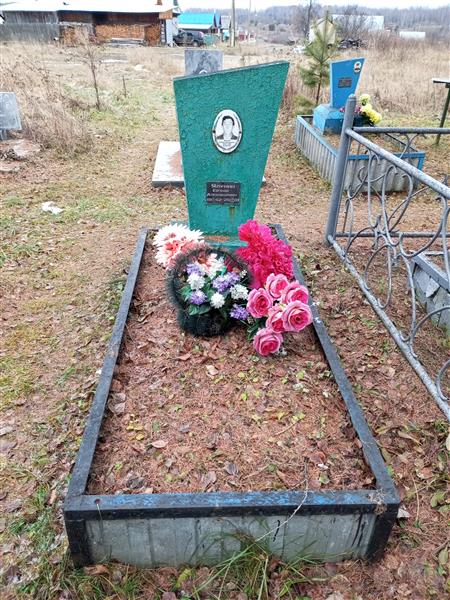 Ялунин Евгений Александрович
