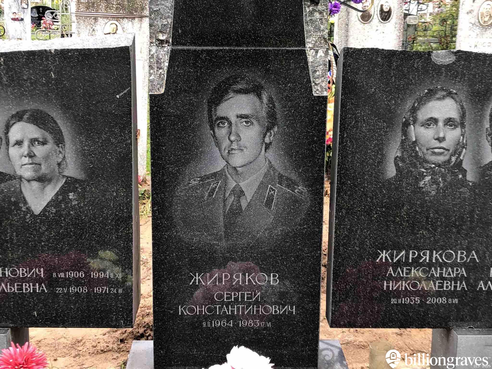 Жиряков Сергей Константинович