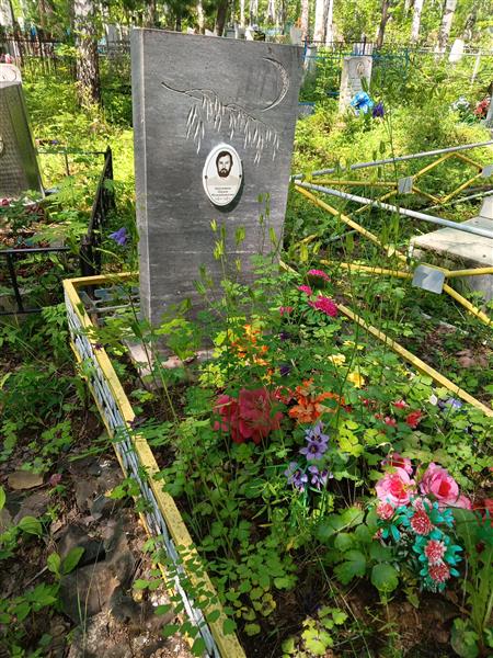 Бадгутдинов Нургали Мухаметзакеевич
