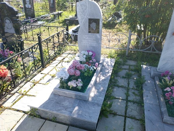 Грищенкова Мария Антоновна