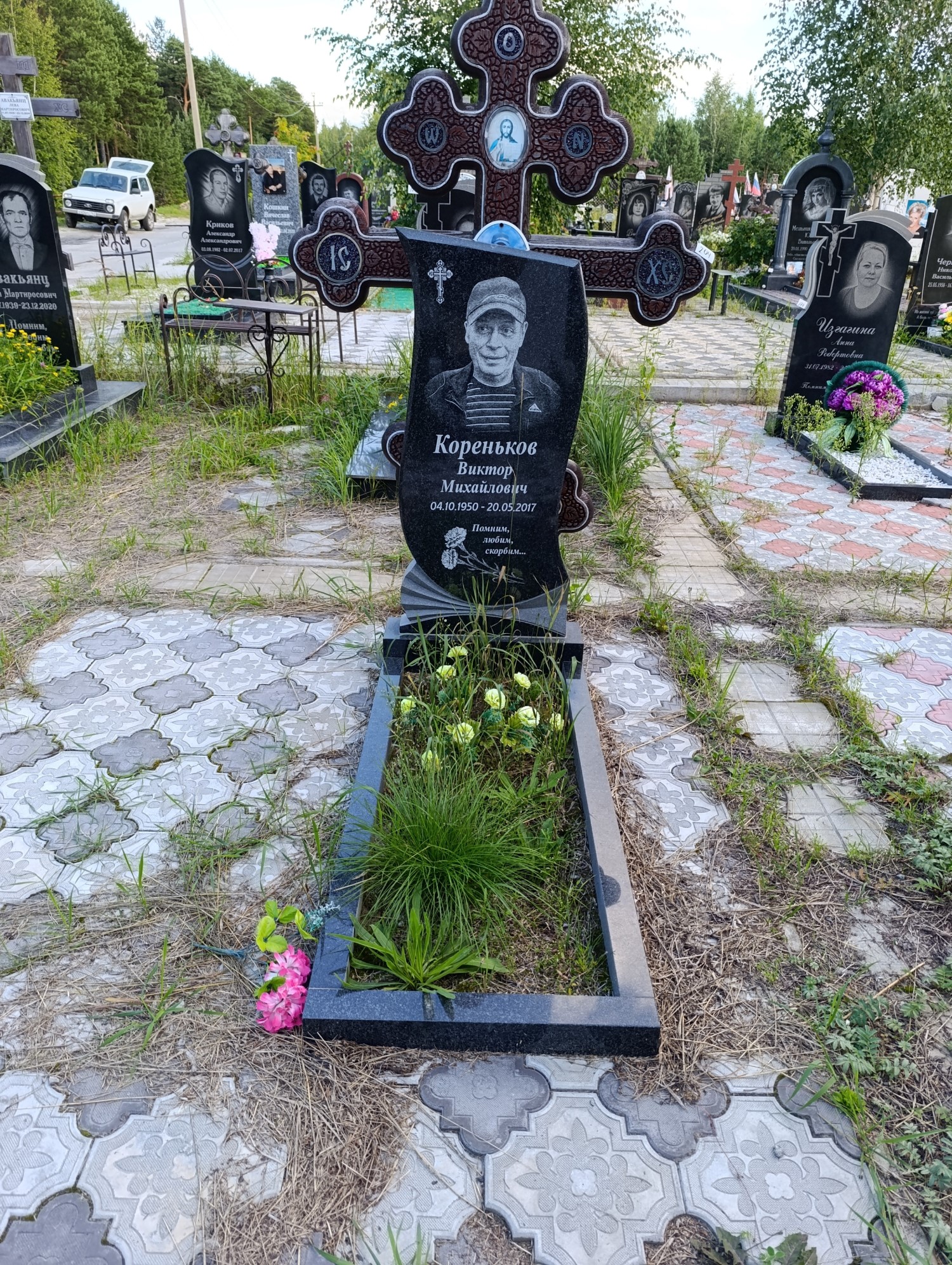 Кореньков Виктор Михайлович