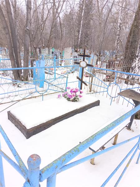 Черемных Александра Павловна