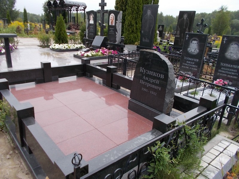 Кузиков Андрей Петрович