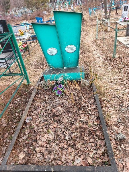 Колесник Анатолий Серафимович