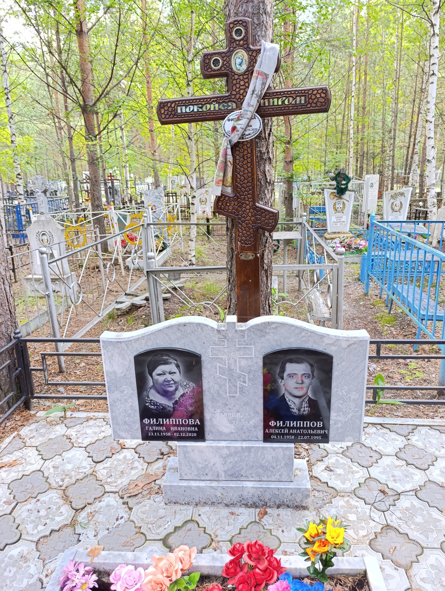 Филиппов Алексей Анатольевич