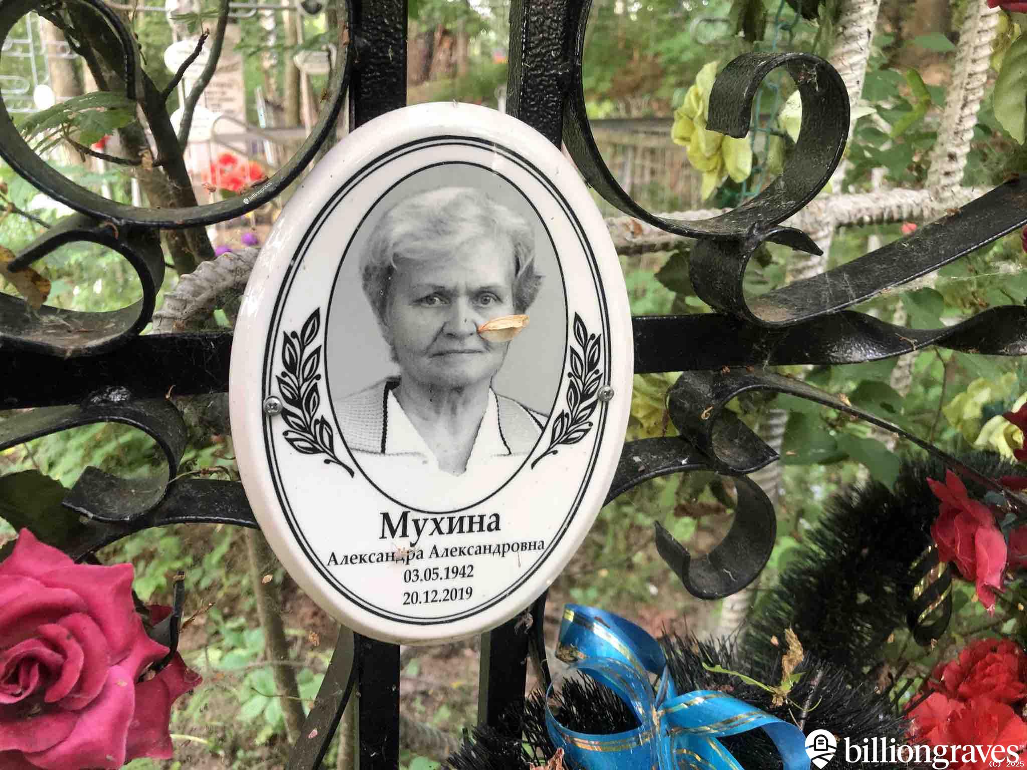 Мухин Степан Михайлович