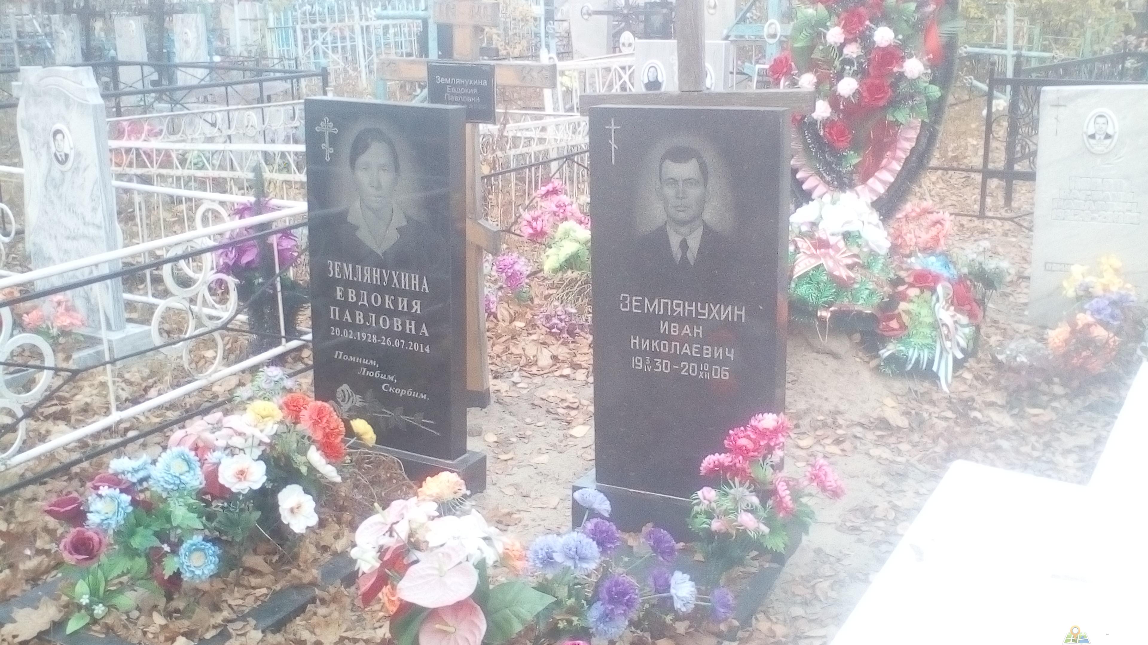 Землянухин Иван Николаевич