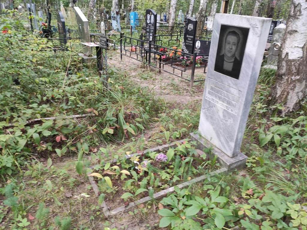 Трофимов Валерий Иванович