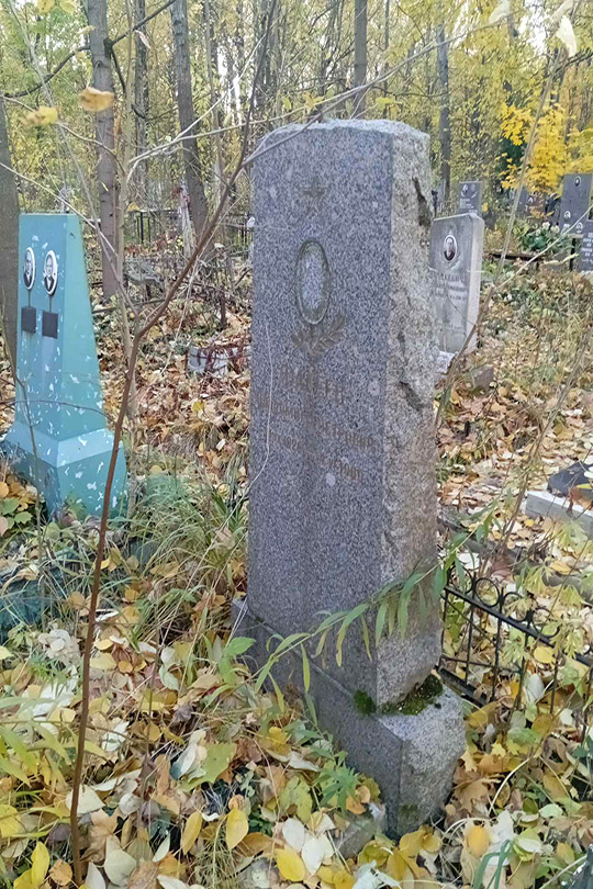 Фадеев Владимир Петрович