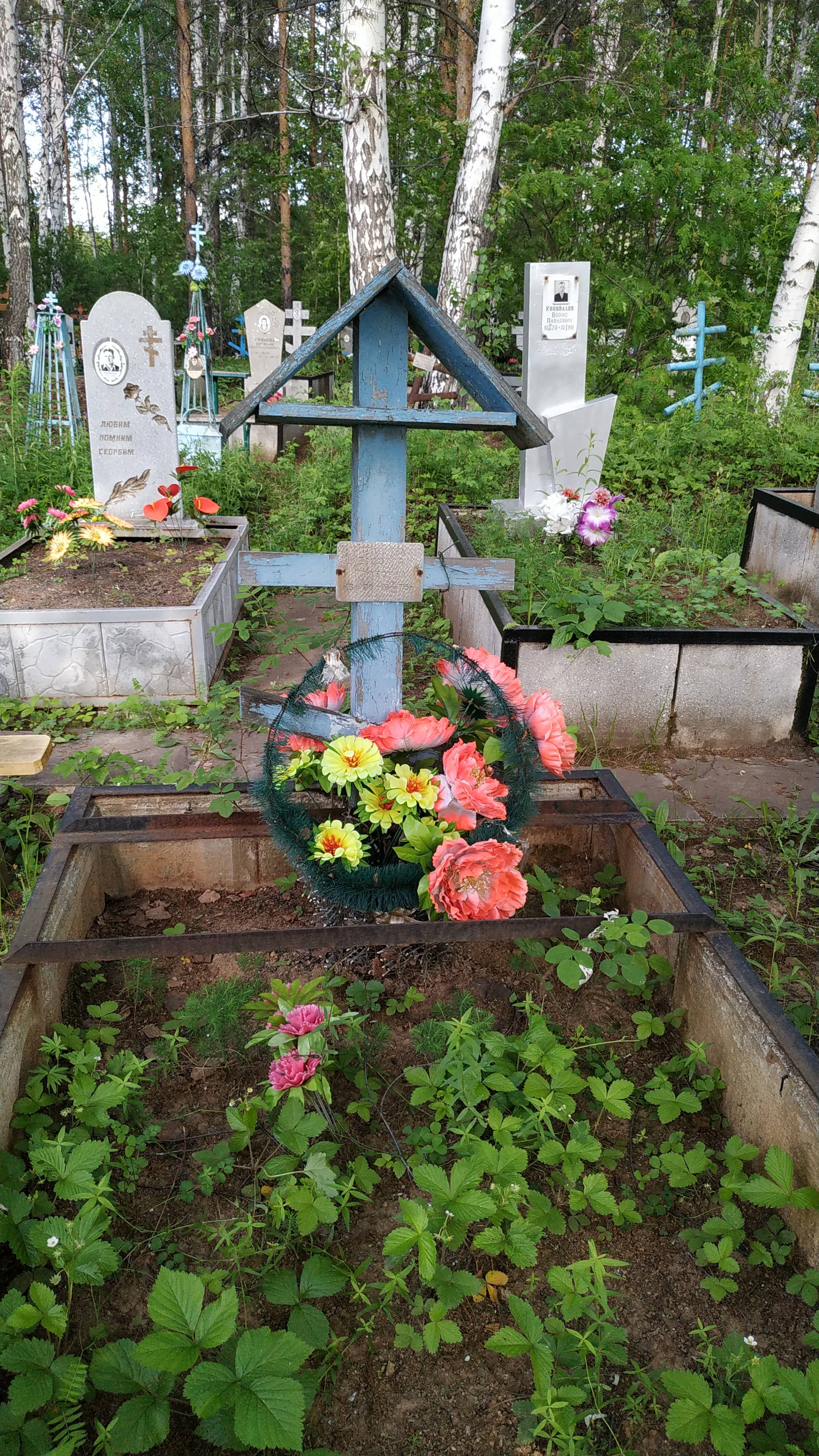 Чащина Евдокия Ивановна