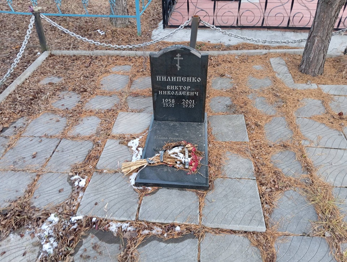 Пилипенко Виктор Николаевич