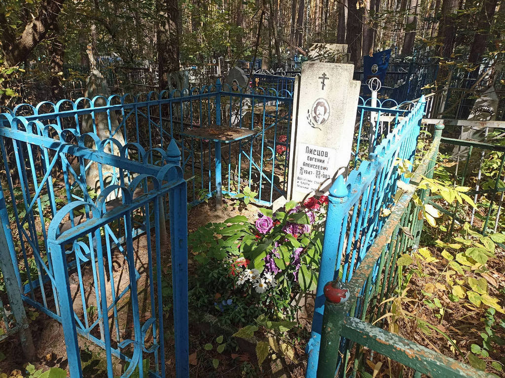 Писцов Евгений Алексеевич