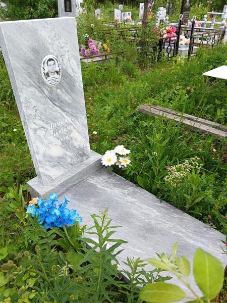 Попов Виктор Александрович