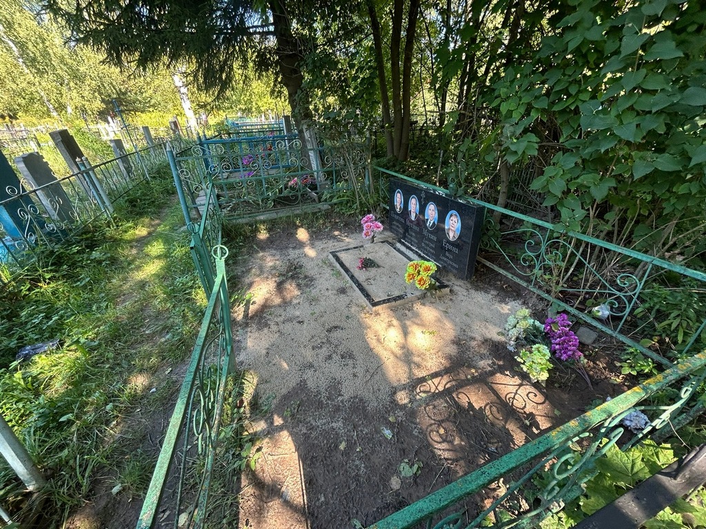 Понятова Галина Дмитриевна