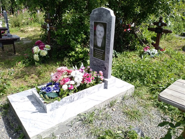 Коновалов Александр Павлович