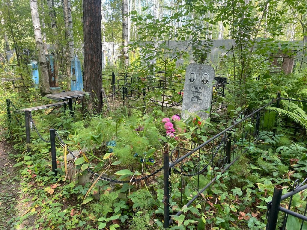 Саулова Любовь Степановна