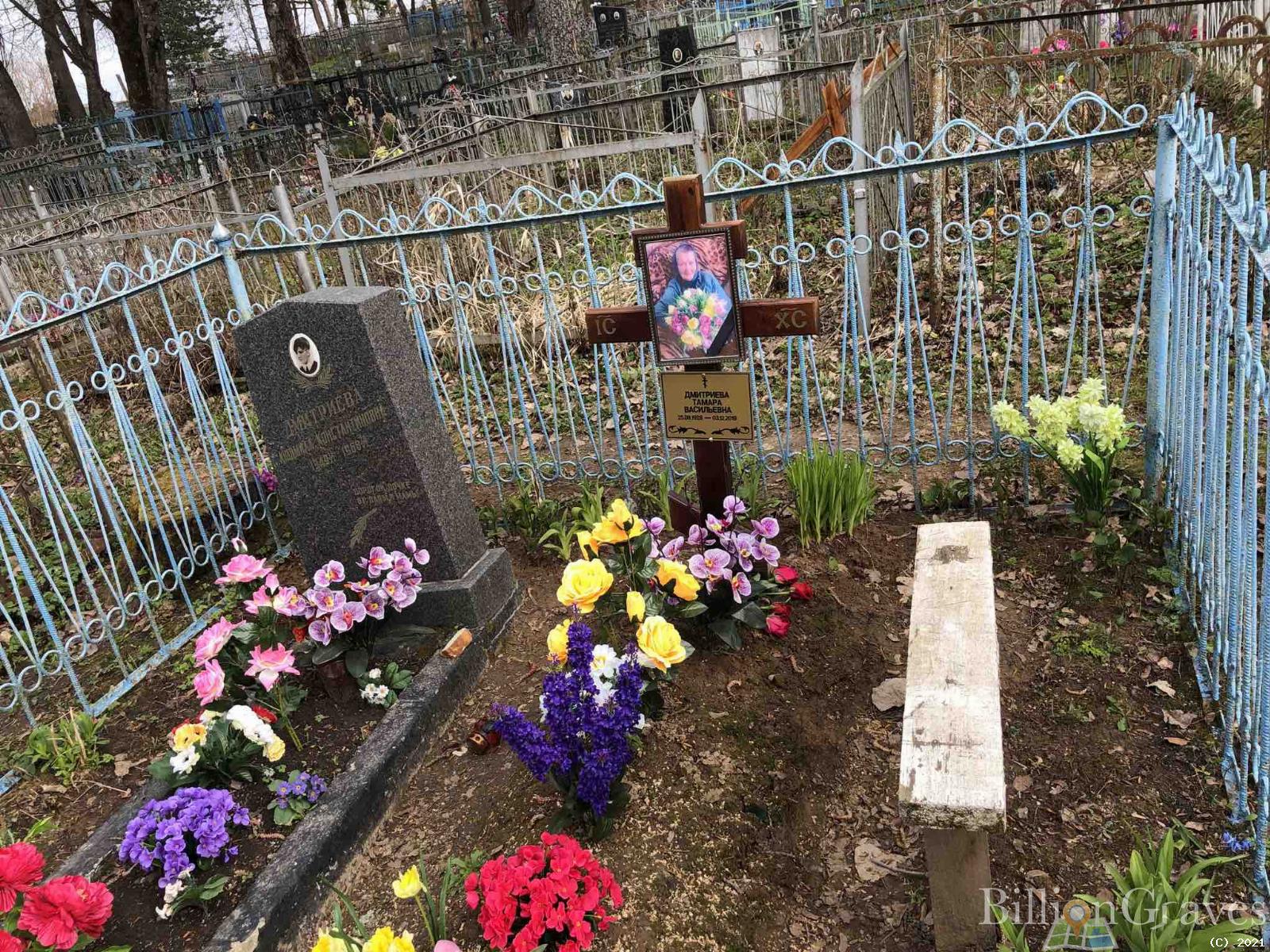 Дмитриева Тамара Васильевна