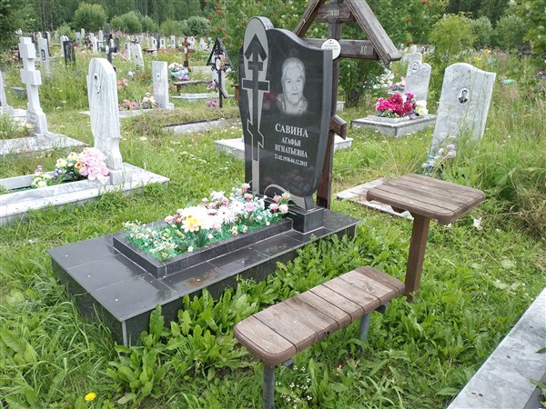 Савина Агафья Игнатьевна