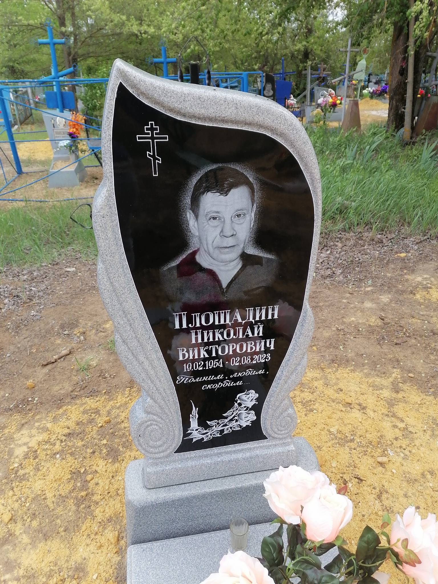 Площадин Николай Викторович