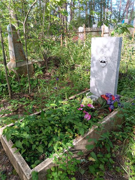 Прожерина Антонина Васильевна
